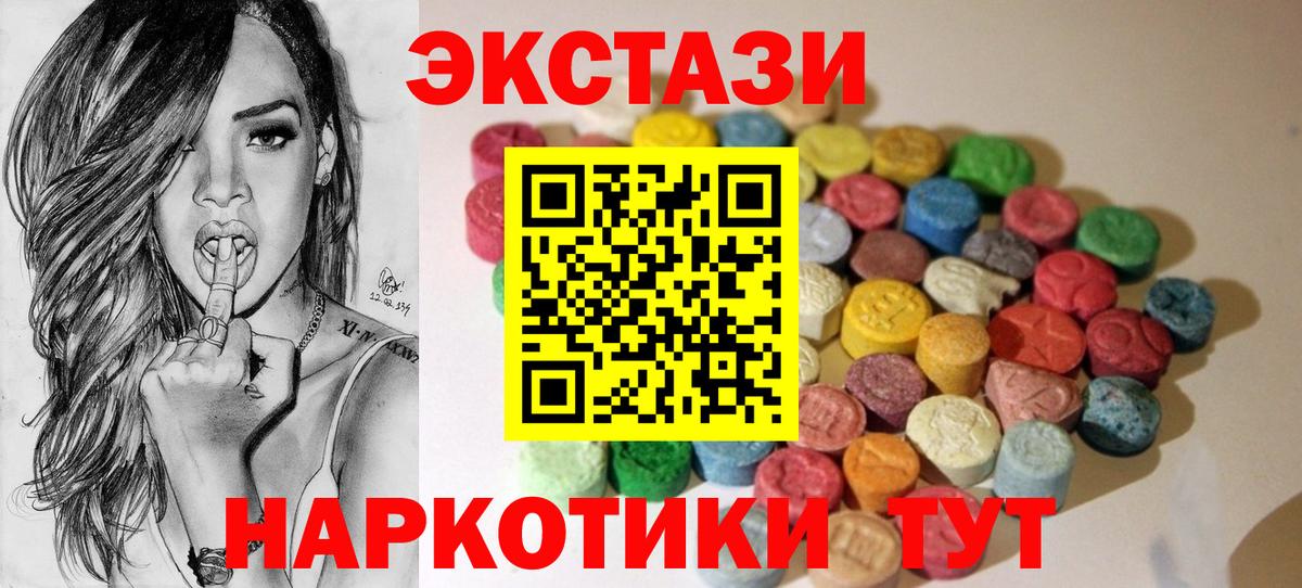 Экстази TESLA  ЭКСТАЗИ бентли  Вход с VPN  Жигулёвск 