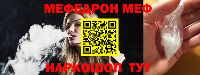 молекула духа Мариинск