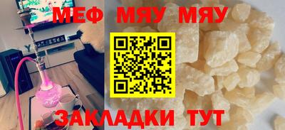 молекула духа Мариинск