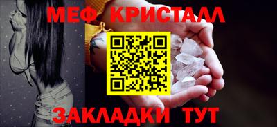 бутират Малоярославец