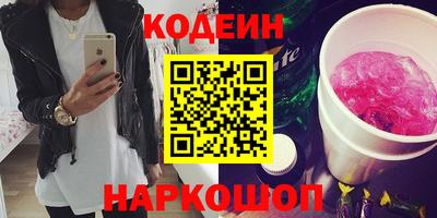 молекула духа Мариинск