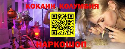 молекула духа Мариинск