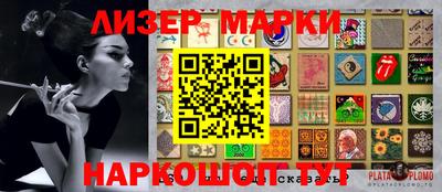 каннабис Малгобек