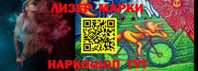 молекула духа Мариинск