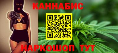 каннабис Малгобек