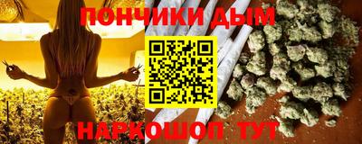 каннабис Малгобек