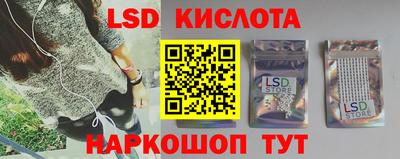 молекула духа Мариинск
