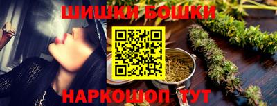 бутират Малоярославец