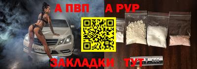 молекула духа Мариинск