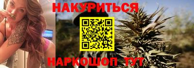 каннабис Малгобек