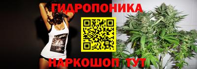 бутират Малоярославец