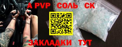 бутират Малоярославец