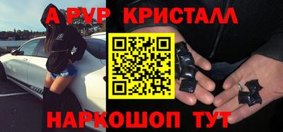 бутират Малоярославец