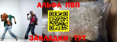 молекула духа Мариинск