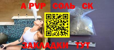 бутират Малоярославец