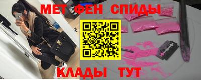 бутират Малоярославец
