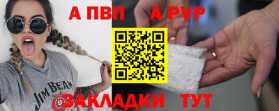 молекула духа Мариинск