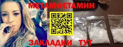 молекула духа Мариинск