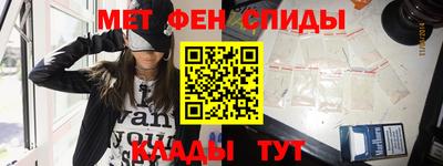 молекула духа Мариинск
