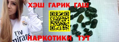 бутират Малоярославец