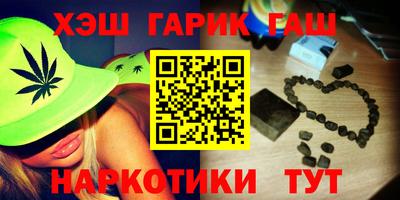 каннабис Малгобек