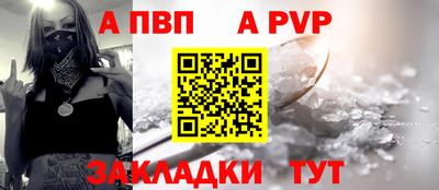 молекула духа Мариинск