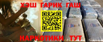 каннабис Малгобек