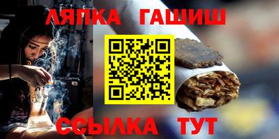 каннабис Малгобек