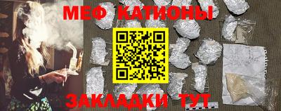 молекула духа Мариинск