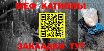 бутират Малоярославец