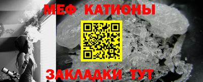 бутират Малоярославец