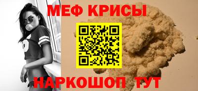 бутират Малоярославец