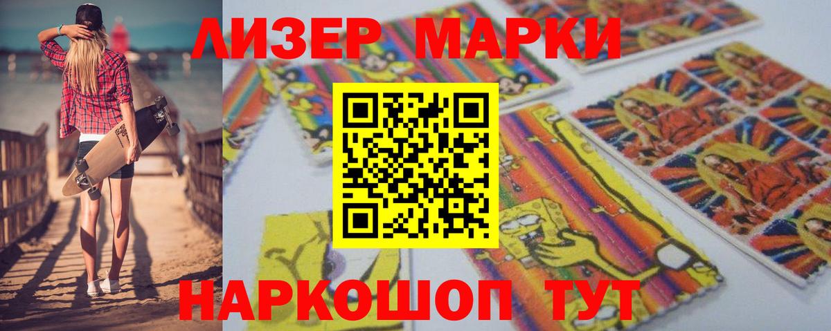 Лсд 25 экстази ecstasy Жигулёвск