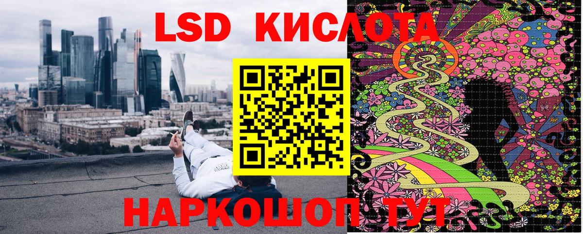 Наркотические марки 1500мкг Жигулёвск