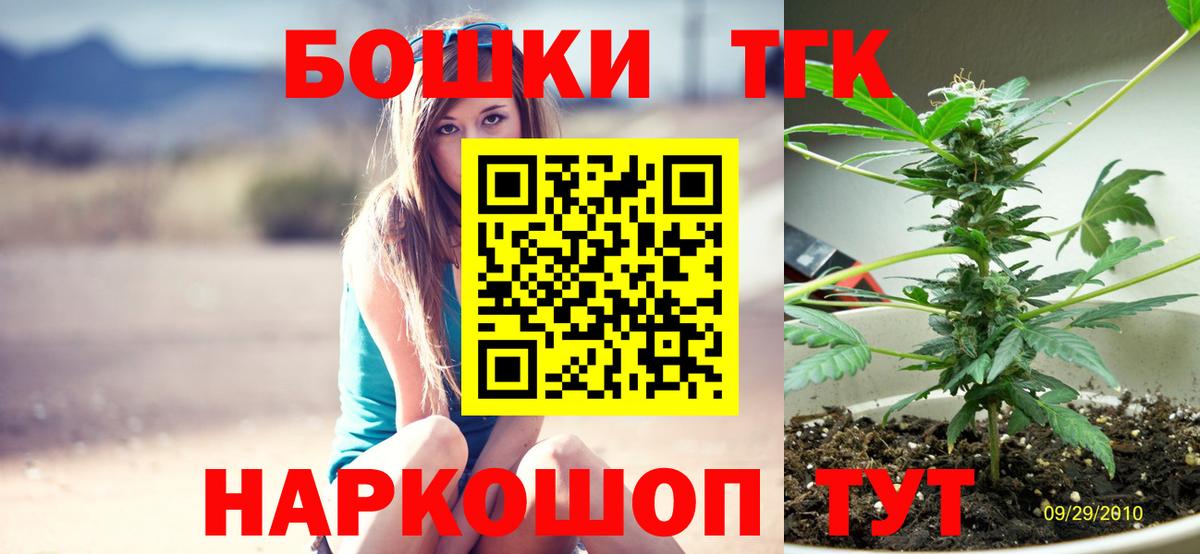 Канабис марихуана  Бошки марихуана ГИДРОПОН  Вход с VPN  Канабис AK-47  Жигулёвск  Бошки Шишки VHQ 